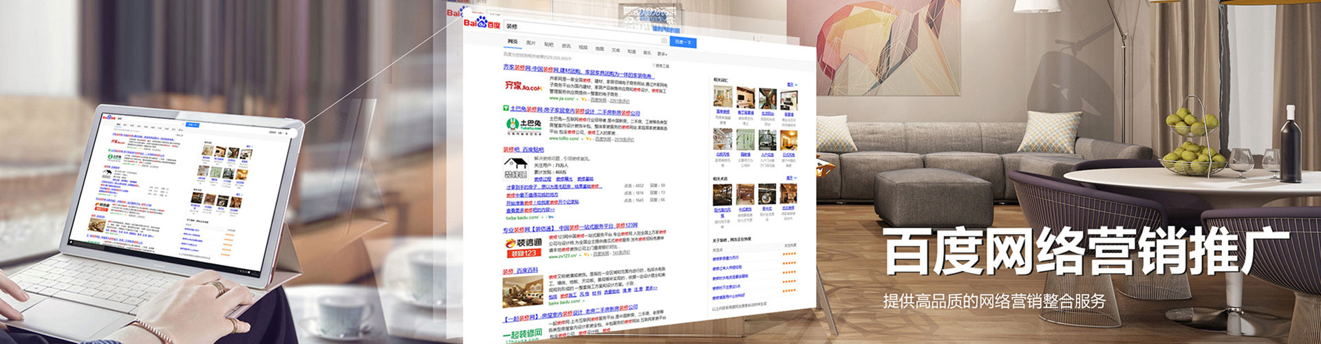和林格尔如何做sem