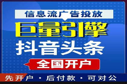 百度竞价案例：如何快速提升品牌知名度