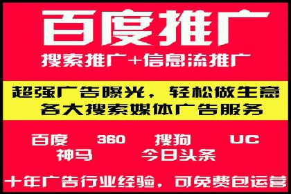 SEM推广实战：竞价代运营助力企业打造核心竞争力