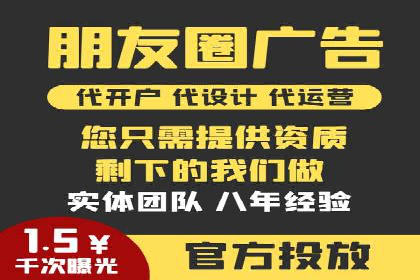 如何快速开户成功竞价端口