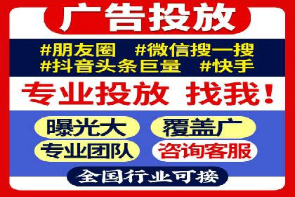 信息流广告在抖音的成功案例