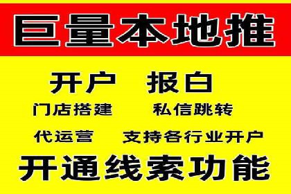 百度SEM竞价推广的关键词选择与优化：一则成功的广告案例
